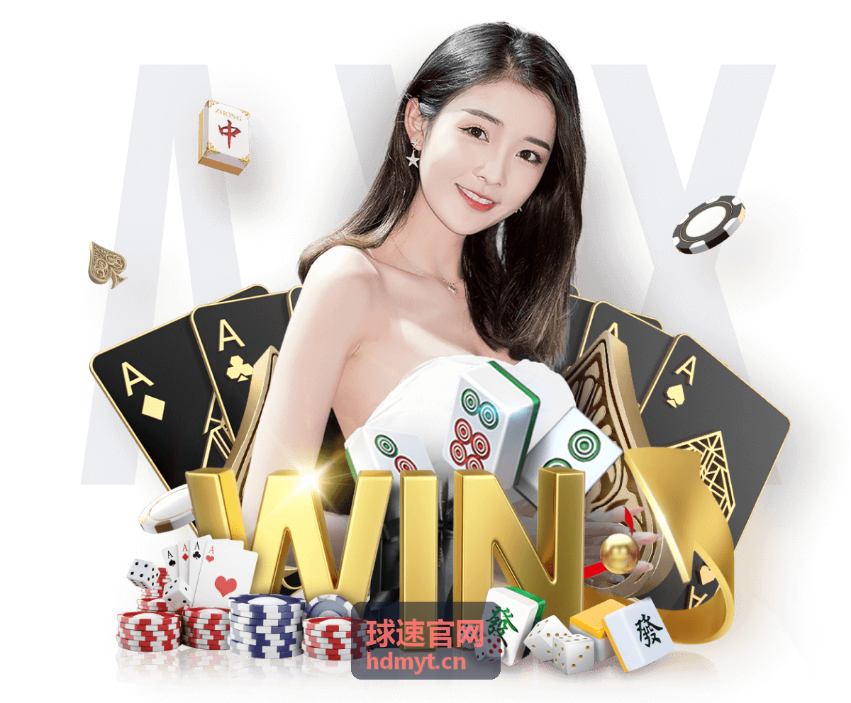 球速官网速度洞察频道